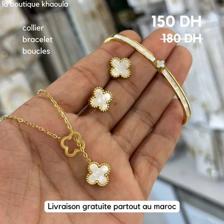 سنسلة + براسلي + حلقات