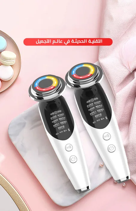 جهاز تدليك وشد الوجه 7 في 1 مضاد للشيخوخة