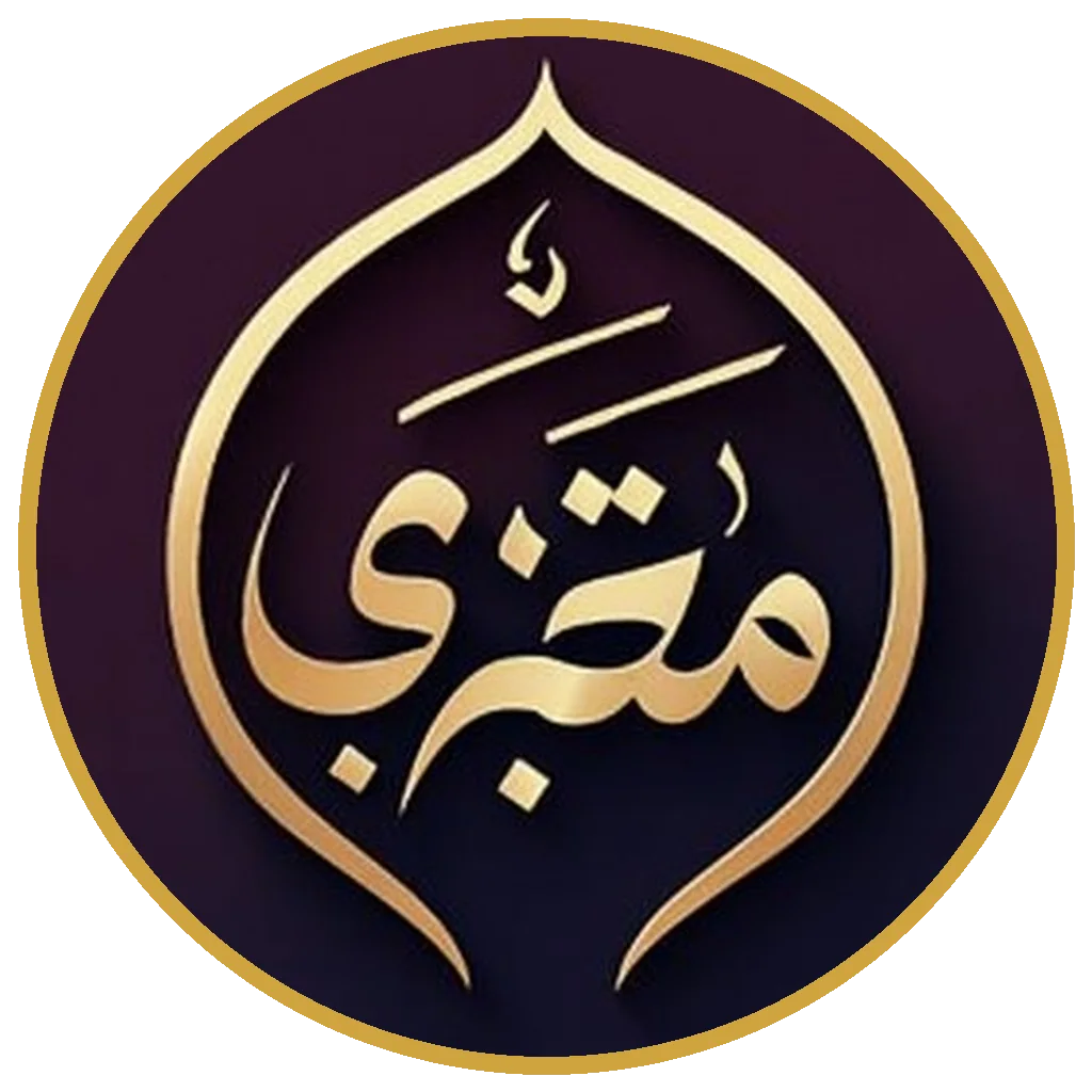 hethamatjari