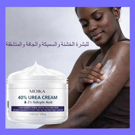 ✨MOIKA كريم ترميم وتنعيم البشرة لجميع مناطق الجسم