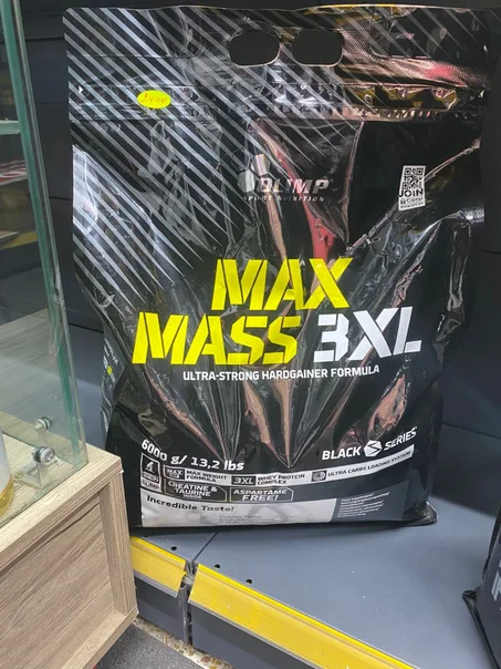 olimp max mass 3xl