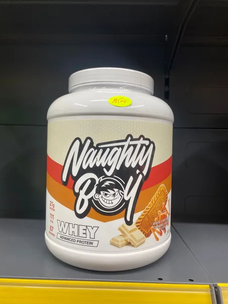 Advanced Whey Protein
