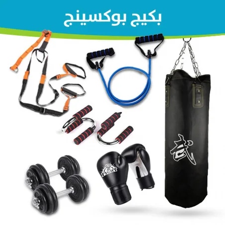 مستلزمات رياضية