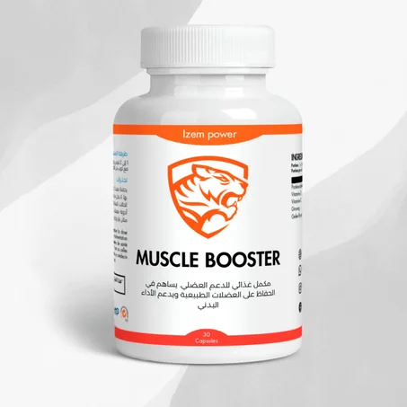Muscle Booster