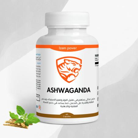 Ashwaganda