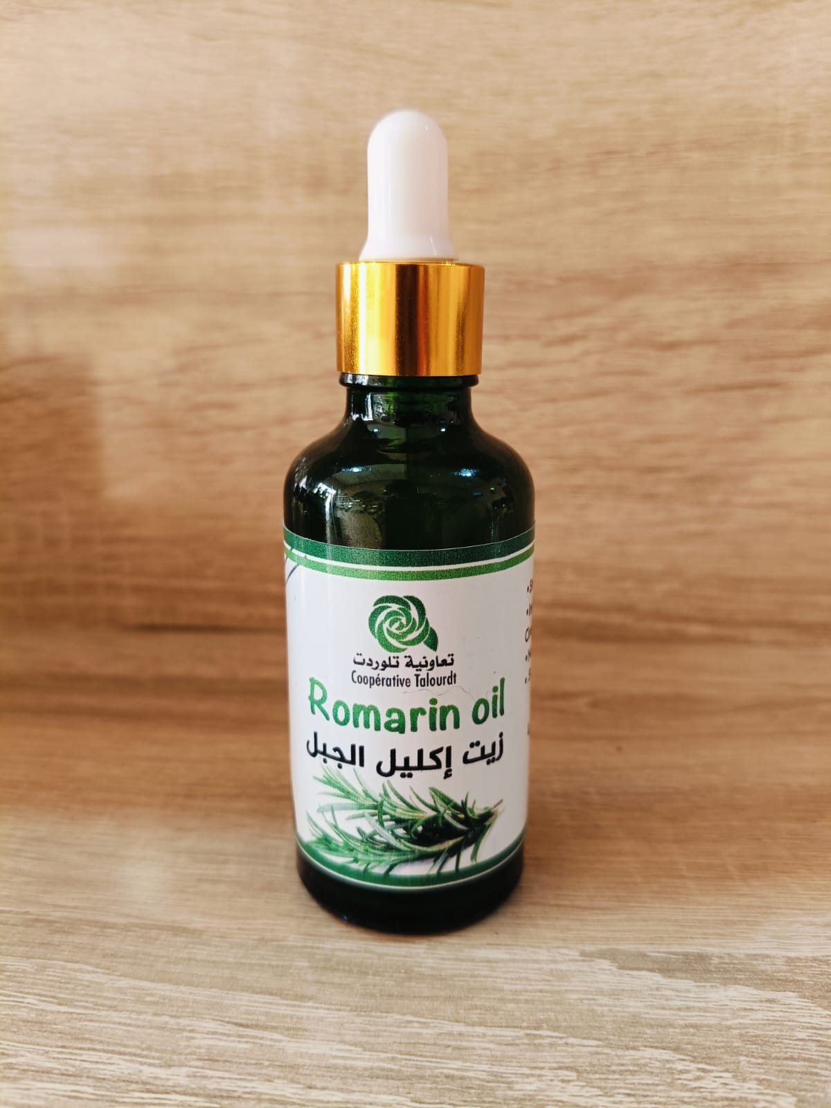 الزيوت الطبيعية