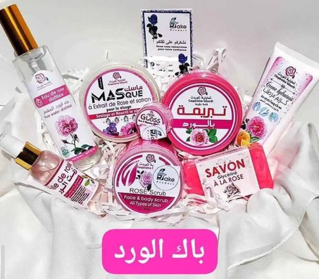 باقات منتجاتنا الطبيعية