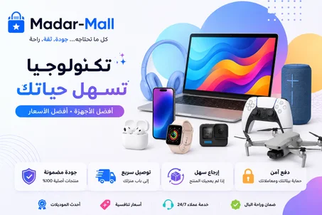 عالم الإلكترونيات