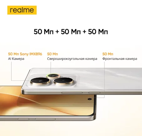 realme 15 Pro 5G Smartphone Snapdragon 7 Gen 4 Chipset 7000mAh Battery 80W Charge 6.8"144Hz 4D Curve+ Display Triple 50MP Camera