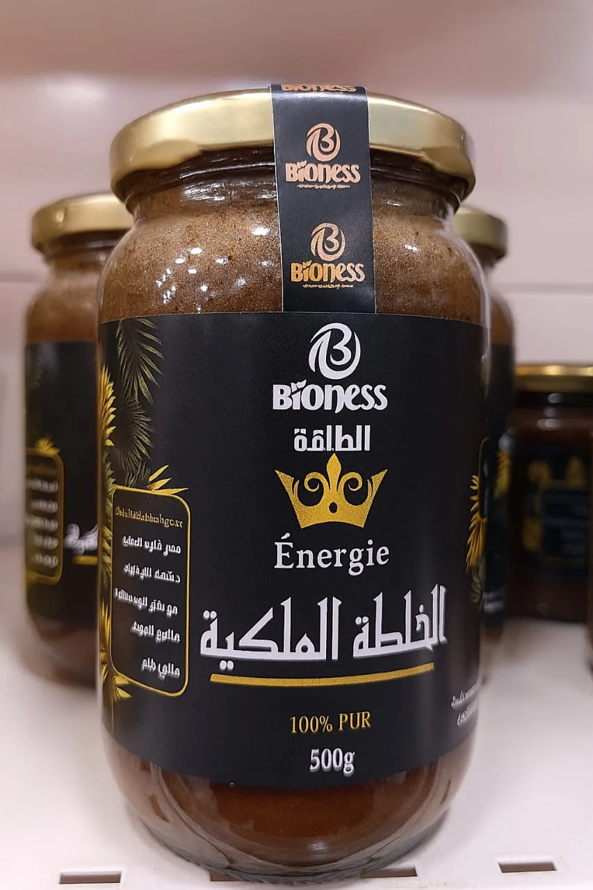 الخلطة الملكية