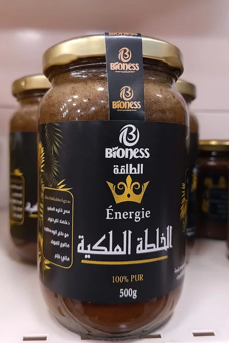 الخلطة الملكية