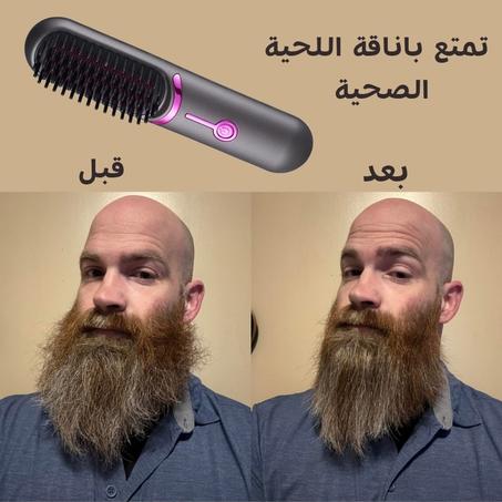 جهاز ترطيب اللحية الاكثر مبيعا بالعالم!