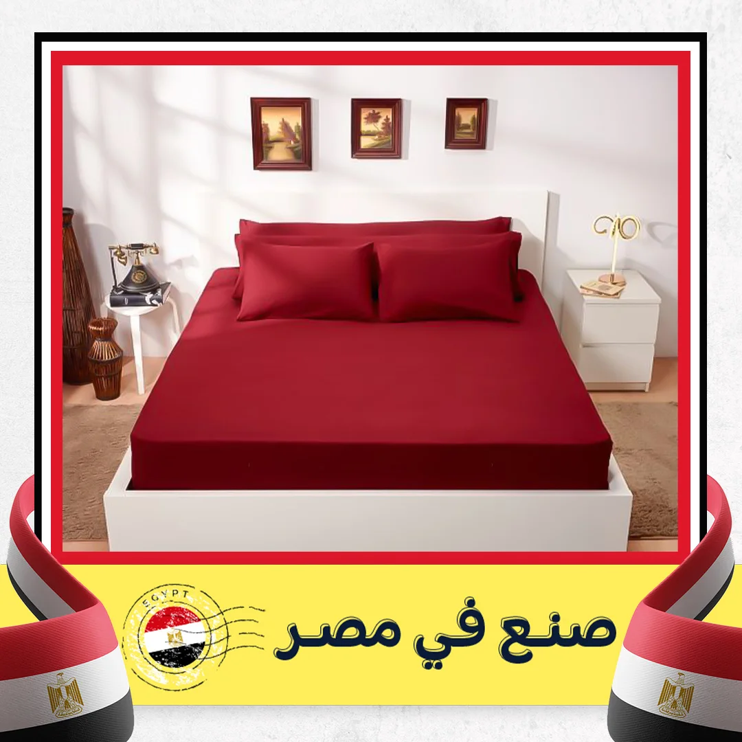 طقم ملاية سرير 5 قطع (نبيتي) | لون الفخامة والرومانسية (قطن 70%)