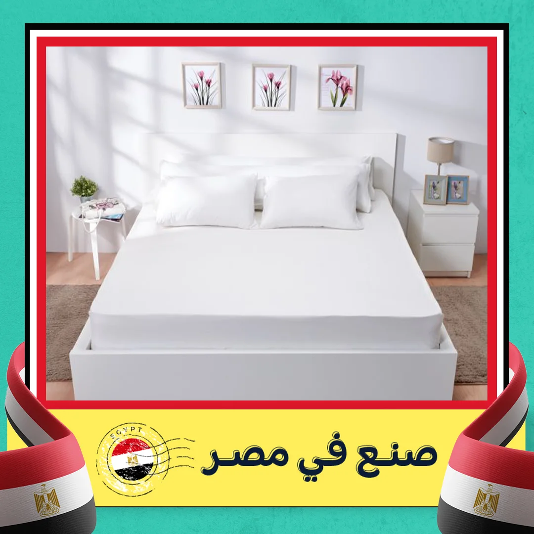 طقم ملاية سرير 5 قطع (أبيض) | إحساس الفنادق والراحة (قطن 70%)