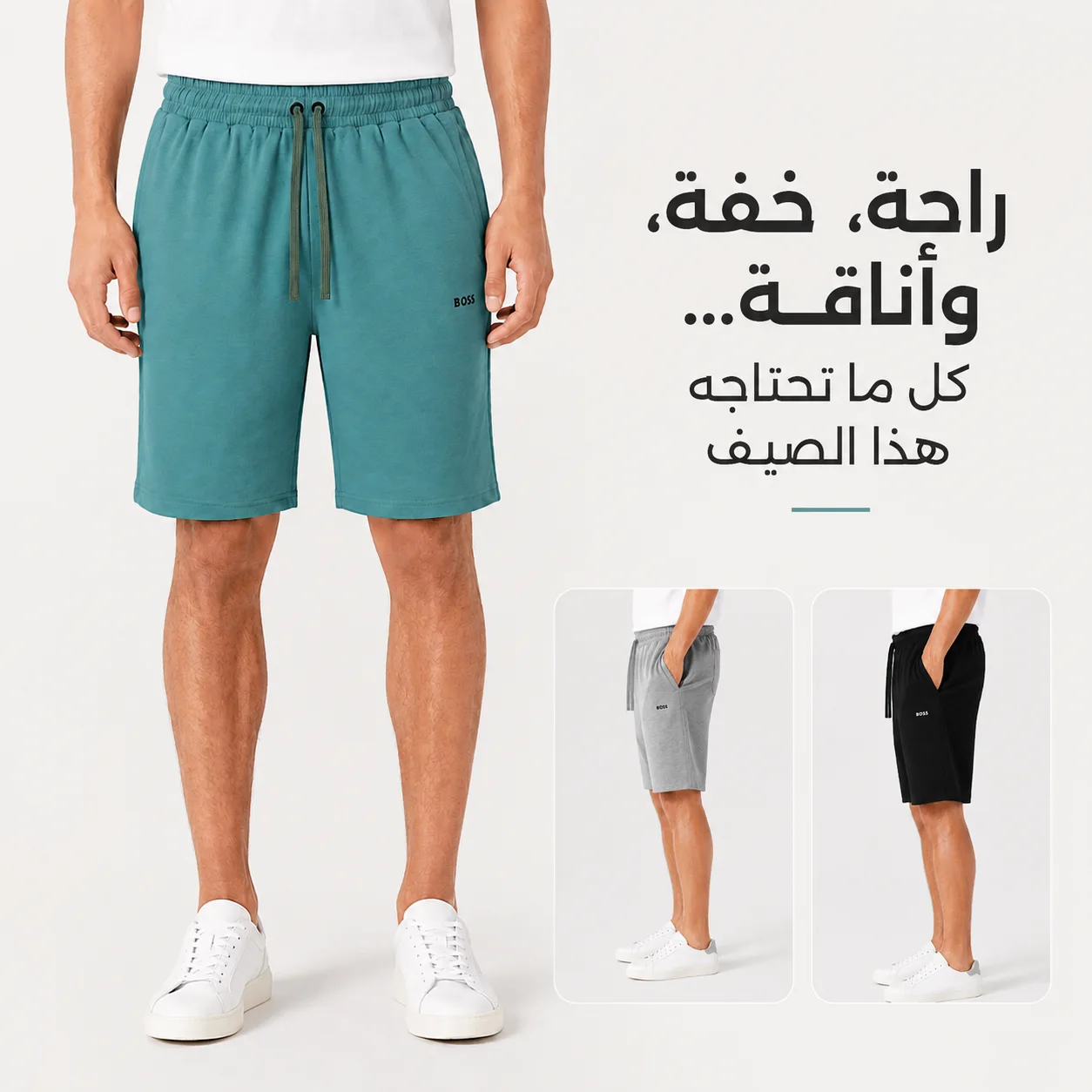 Pack de Shorts Boss de Luxe ( Noir & Vert & Gris )