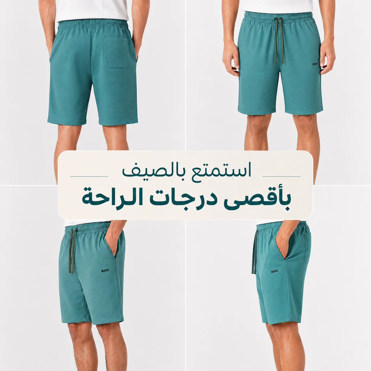 Pack de Shorts Boss de Luxe ( Noir & Vert & Gris )