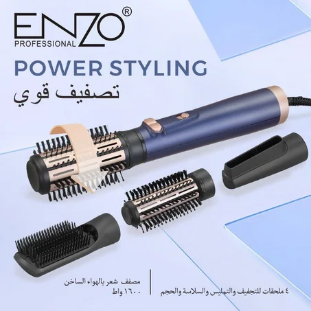 ENZO Style Pro  Brosse Soufflante roller 4en 1 Multifonction 1600W