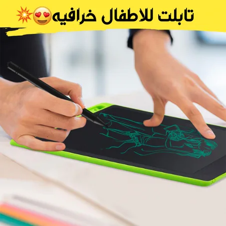 لوحة الكترونية للأطفال