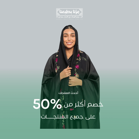 أحدث المنتجات