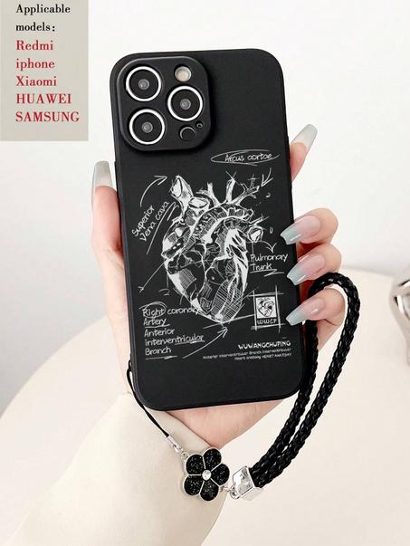 كفر الهاتف ( the heart)