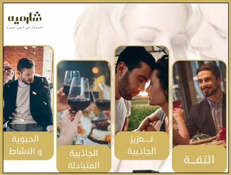 جولدن لور فيرومون : عزز سحرك وجاذبيتك بالعطر الفاخر