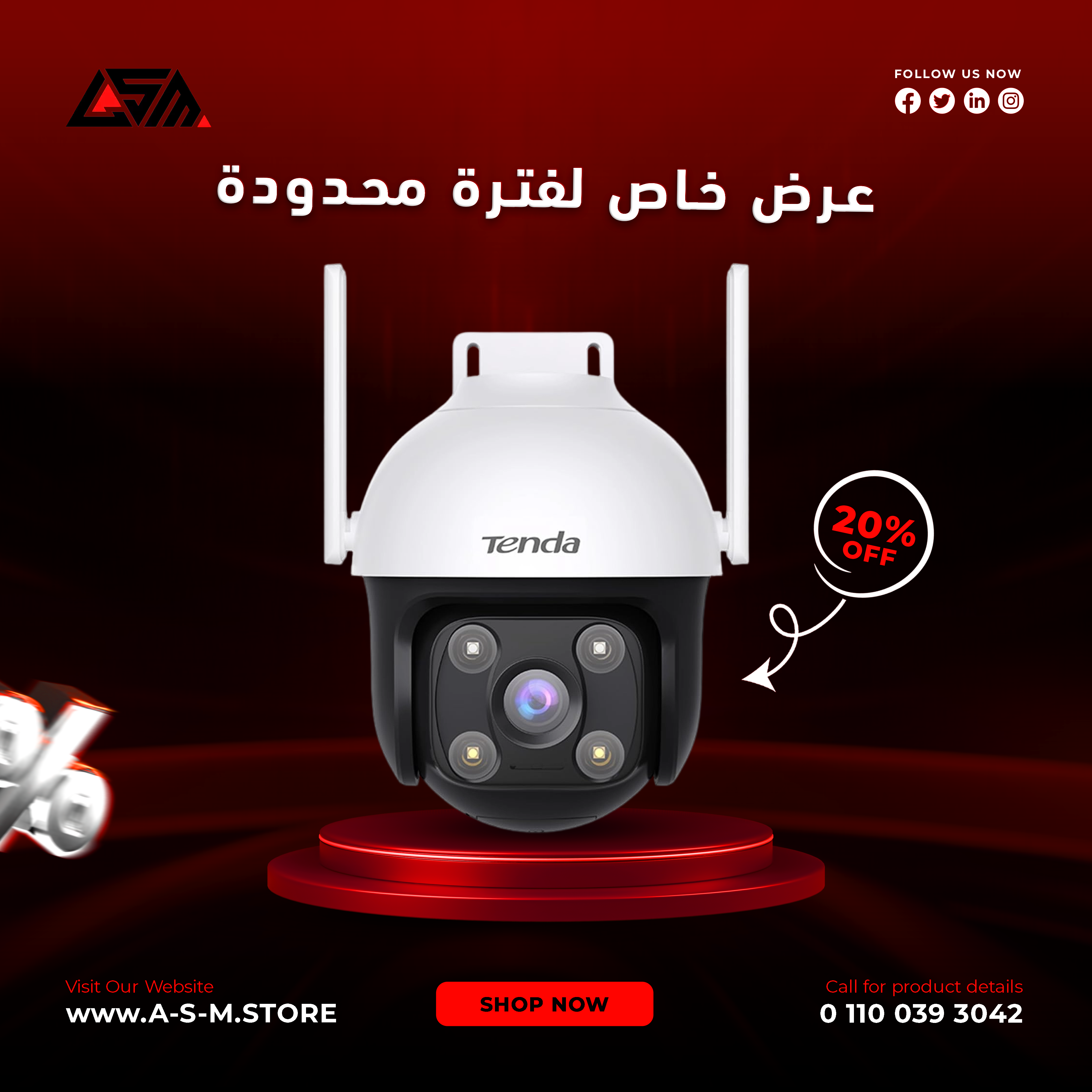 Tenda Camera CH7