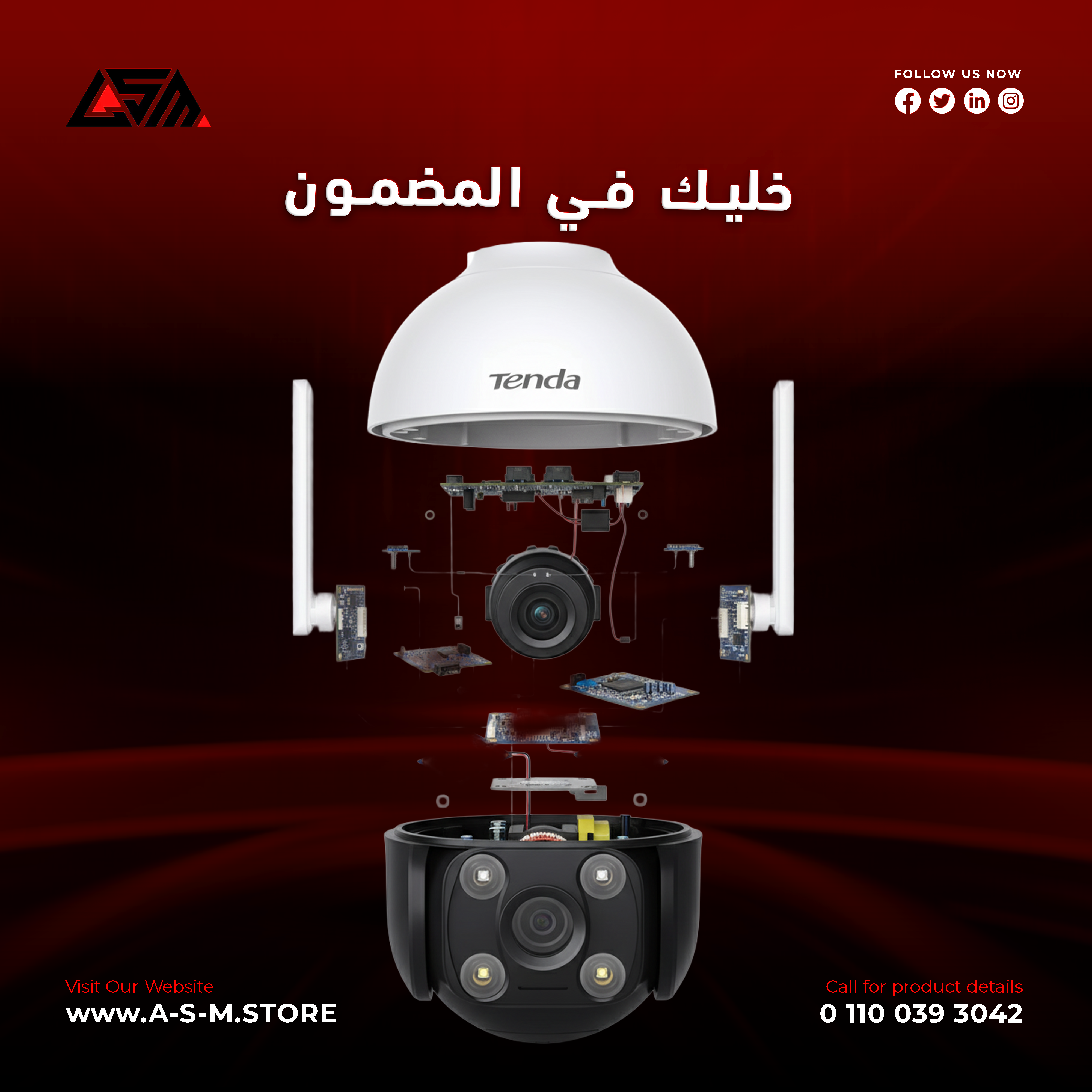 Tenda Camera CH7