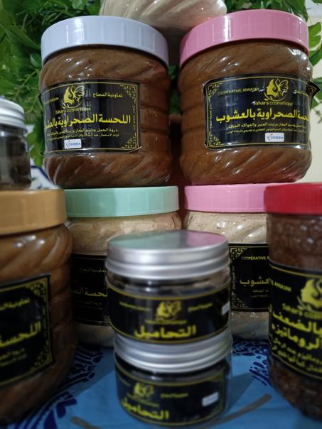 خليط اللحسة الصحراوية