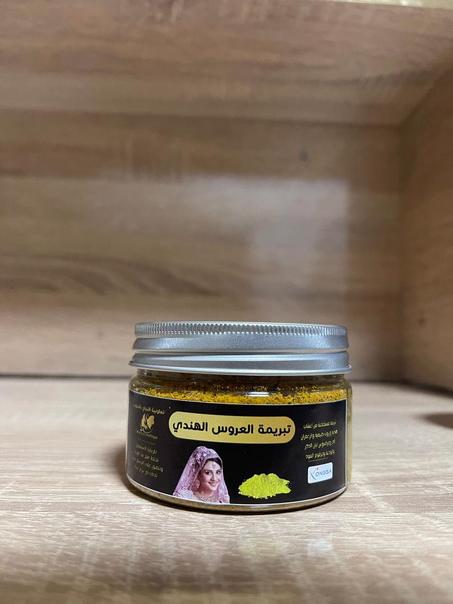 تبريمة العروس الهندي