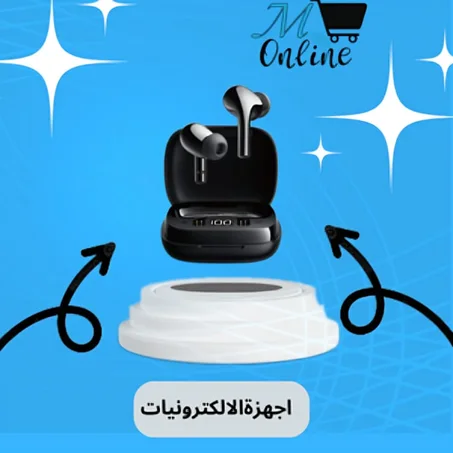 المنتجات الاكثر مبيعا
