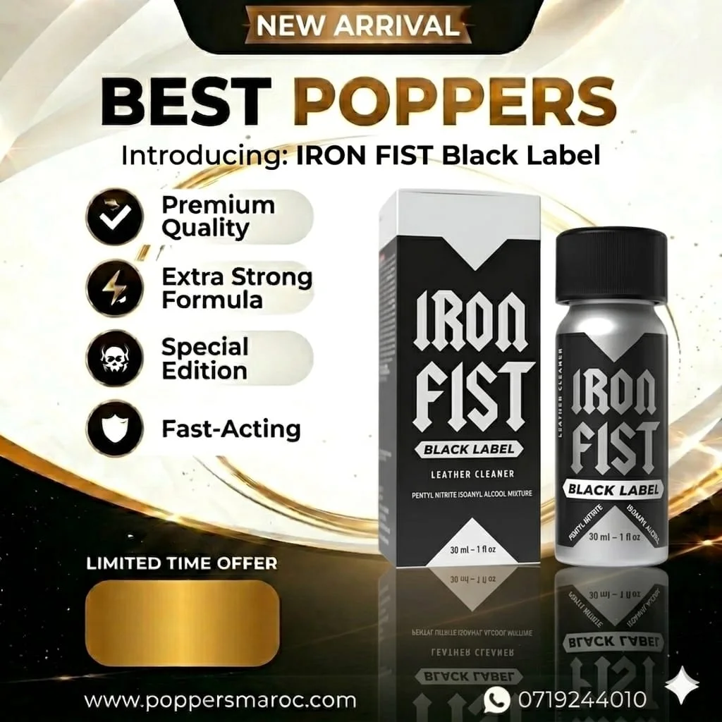 Iron Fist Black Label 30ml