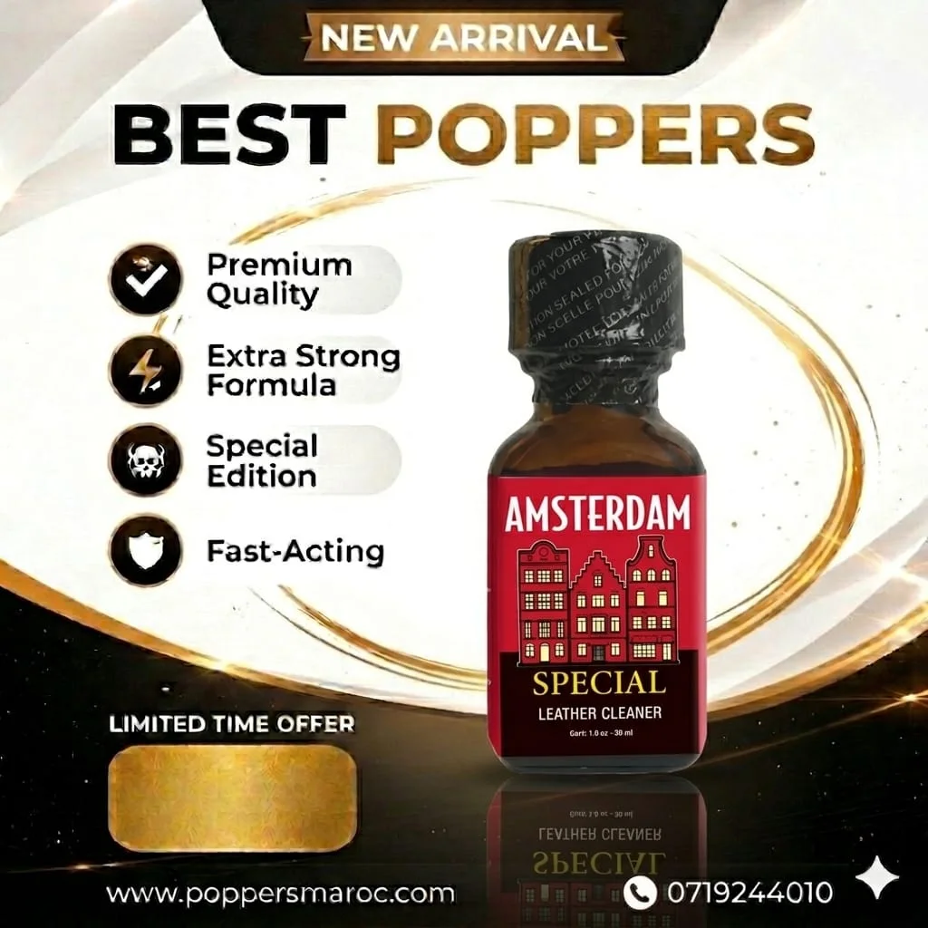 Amsterdam Spécial 24ml