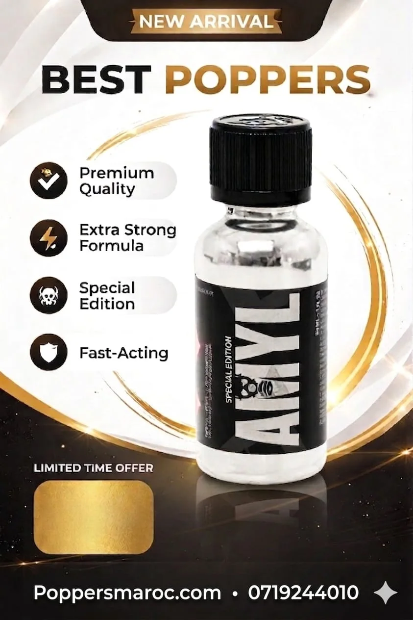 AMYL Special Edition 30ml