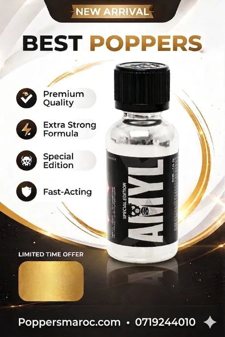 AMYL Special Edition 30ml