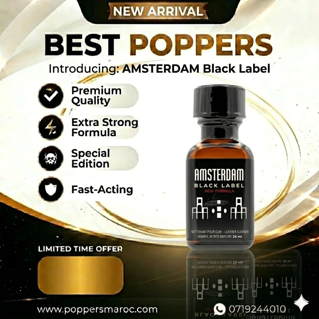 Amsterdam Black Label 24 ml