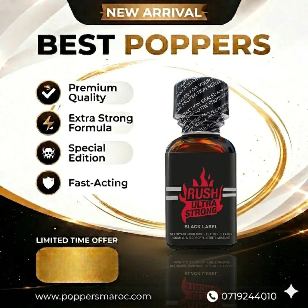 Rush Ultra Strong Black Label 25ml