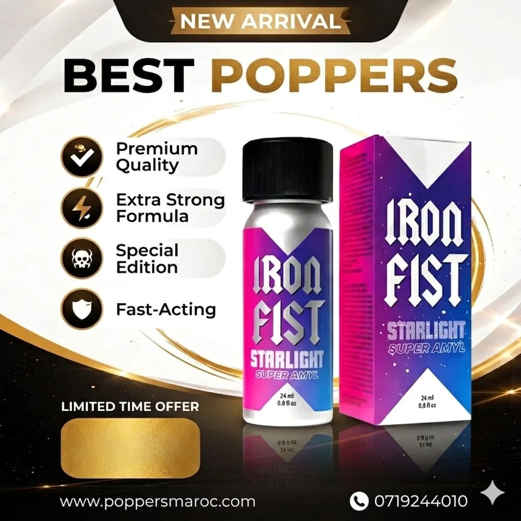 Iron Fist Star Light 24ml