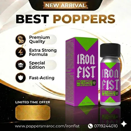Iron Fist No Limit butanol 24ml