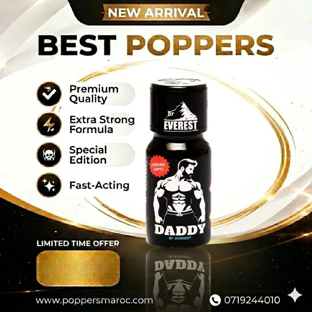 Daddy by Everest Strong Amyl 15ml