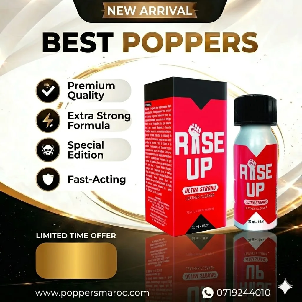 Rise Up Ultra Strong 30ml