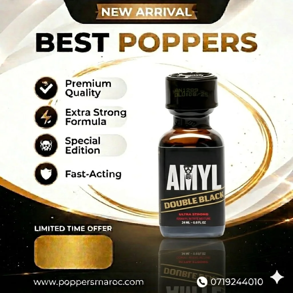 Amyl Double Black 24 ml