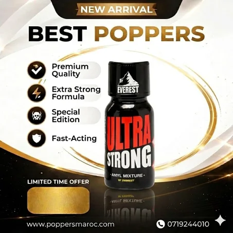 Ultra Strong 15 ml