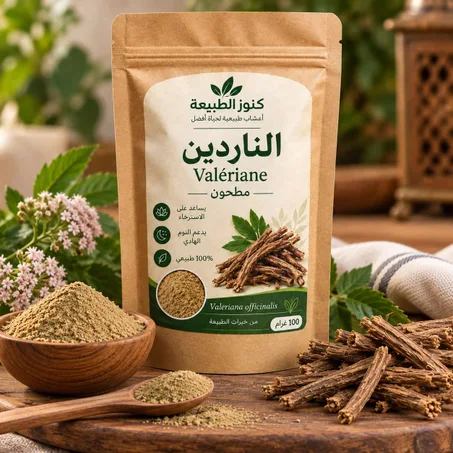 استمتع بليلة أهدأ ونوم أريح مع الناردين الطبيعي 🌙
