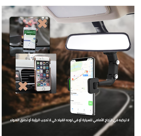 مثبت الهاتف متعدد الوظائف