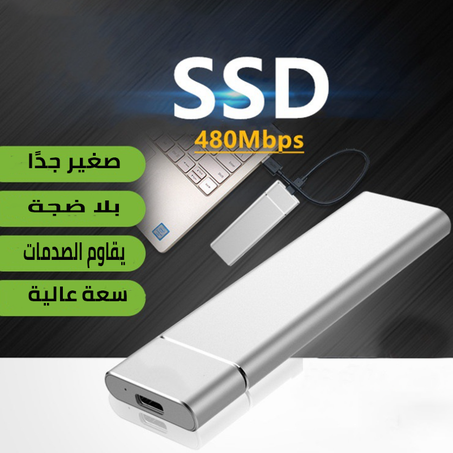 قرص صلب فائق السرعة (SSD 128G)