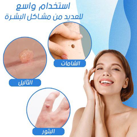 قلم ازالة الثآليل والزوائد الجلدية الأكثر مبيعاً
