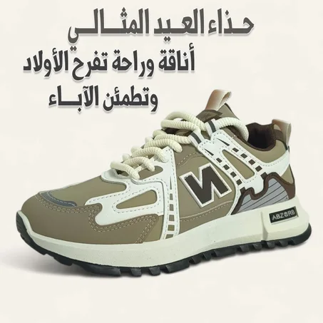 حذاء ABZORB - 1 N