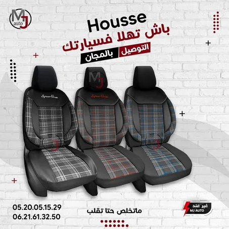 Housses Sportline