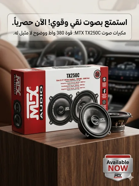 baffle MTX ORIGINAL 13cm