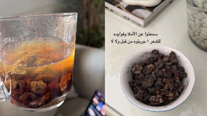 منتج الأملج الطبيعي للعناية بالشعر 🌿